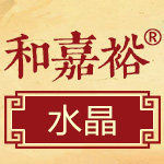 嘉福水晶珠宝