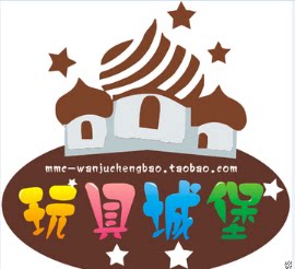 澳宝玩具城的LOGO