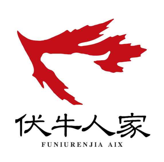 伏牛臻品艾