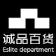七匹狼诚品内衣店的LOGO