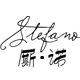 [厮诺]铁盒铁罐茶叶罐