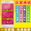 恒运通讯的LOGO