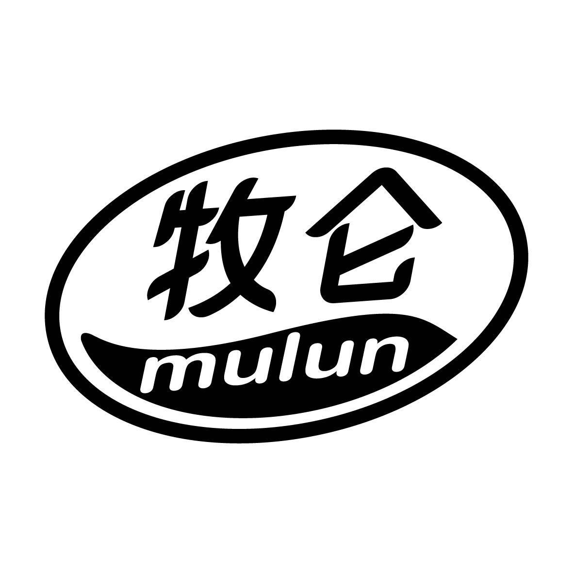 牧仑旗舰店的LOGO