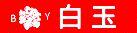 李家棉花的LOGO