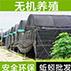 广东省生物基地