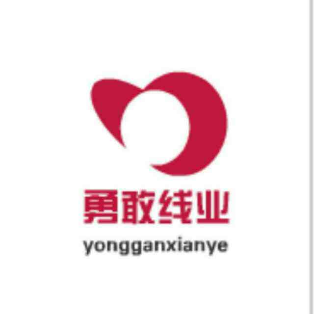 勇敢线业的LOGO
