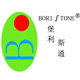 堡利斯通品牌直销店的LOGO