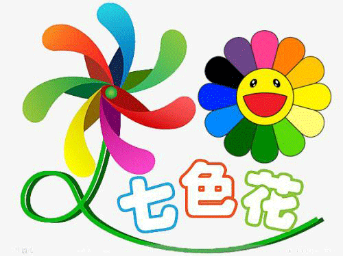 七色花母婴店