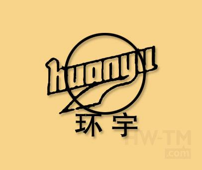 环宇灭火毯实体店