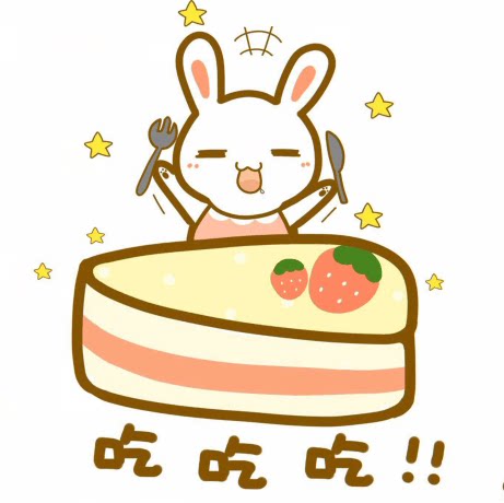 我们都是吃货哦