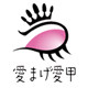 爱睫爱甲美睫美甲用品