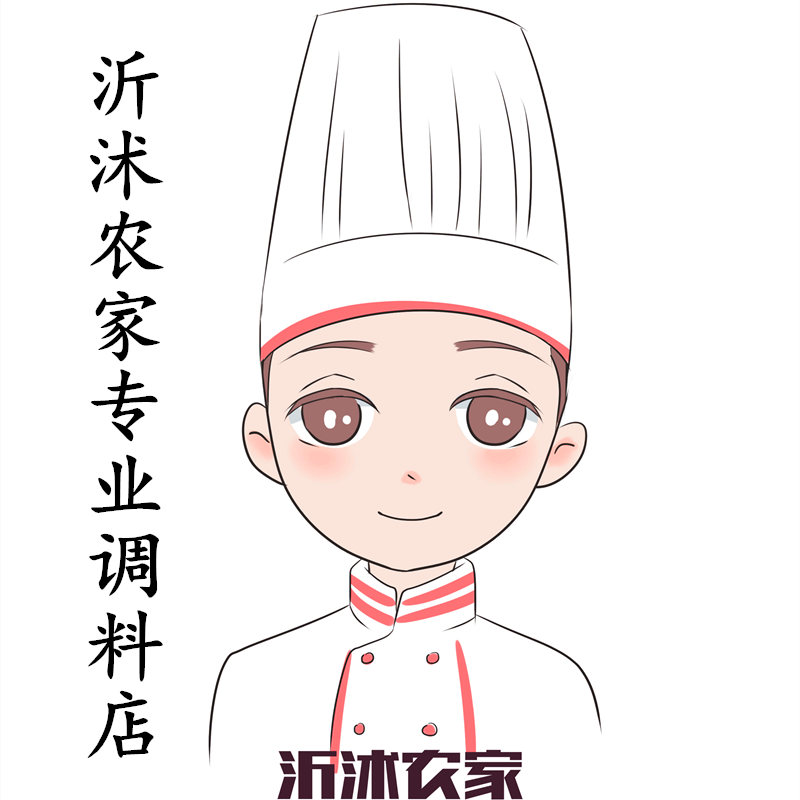 沂沭农家调料店的LOGO