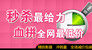 金鹰衡器