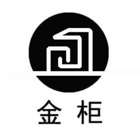 金柜箱盒企业店