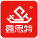 xst鑫思特旗舰店的LOGO