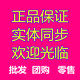 时尚正品内衣坊