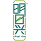 明日兴食品的LOGO