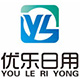 优乐日用