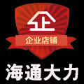 海通大力疏通有限公司