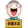 杨过潮鞋商铺