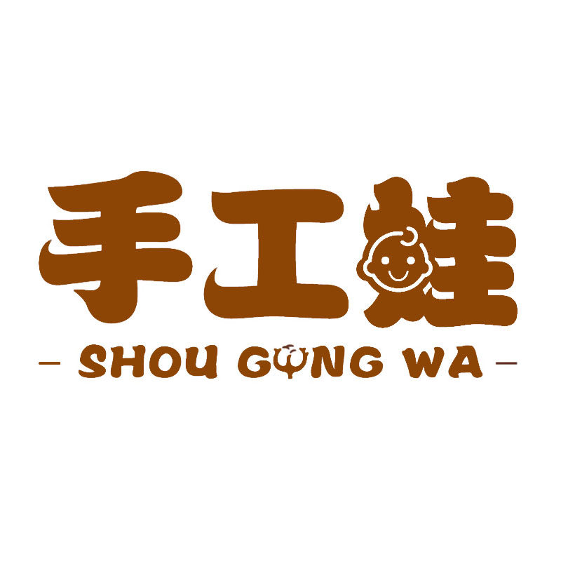 手工娃母婴店