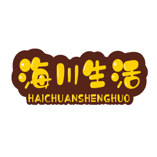 海川生活店