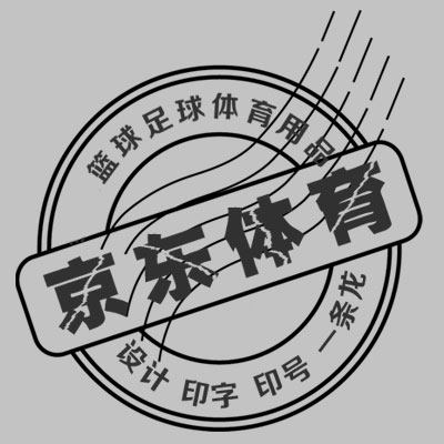 京东体育