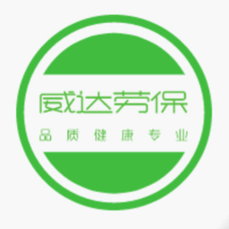 威达文具劳保批发行的LOGO