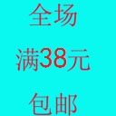 陌阡贸易