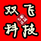 双飞科技