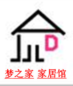 梦之家  家居馆