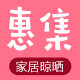 中山惠集家居工厂店