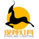 现羚灯具旗舰店的LOGO