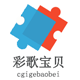 彩歌玩具