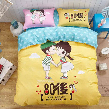 蓝丝语家纺