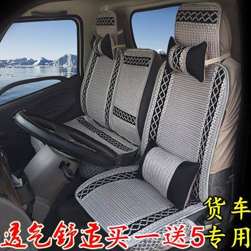 瑞鑫车饰用品