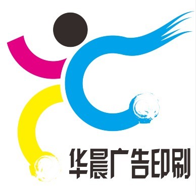 苏州华晨广告印刷的LOGO