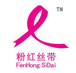 塑美义乳 医用硅胶义乳店