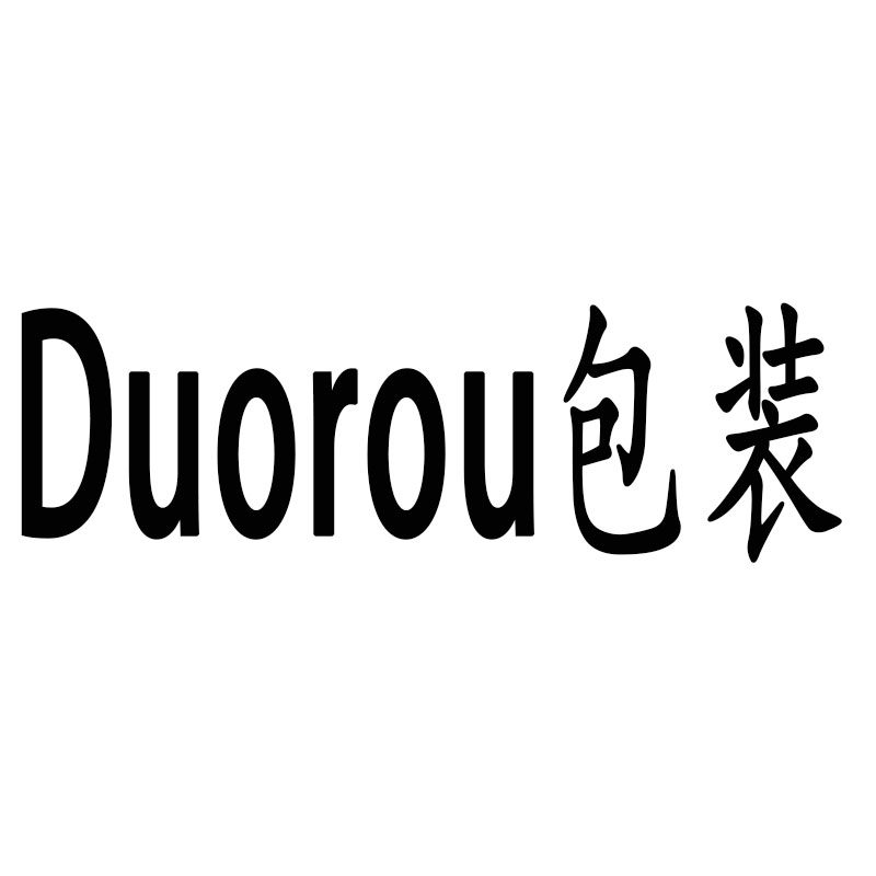 多肉包装的LOGO