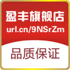 盈丰电器的LOGO