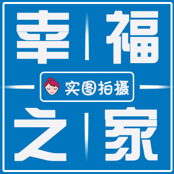 幸福の之家の百货