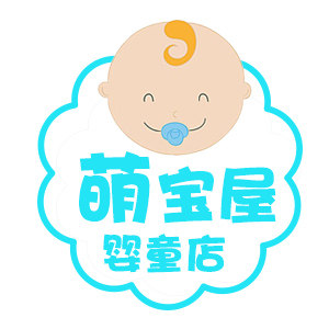 萌宝屋婴童店