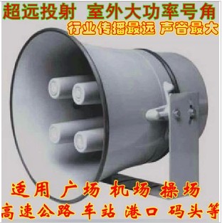 杭州跃丰音响电器