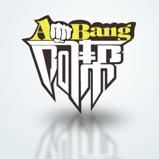 ABang阿帮