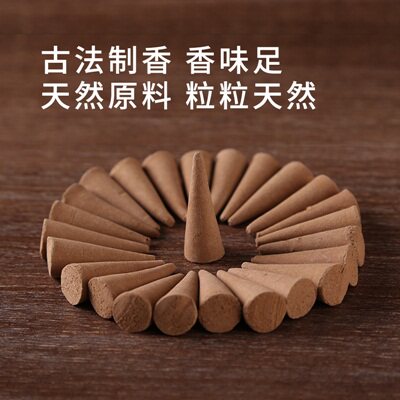 美真香老山三藏