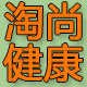 淘尚健康