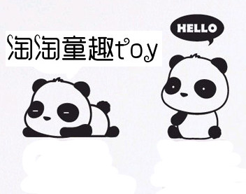 淘淘童趣toy的LOGO