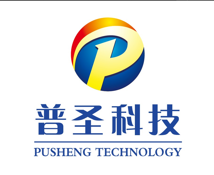 上海普圣科技