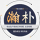 瀚朴旗舰店的LOGO