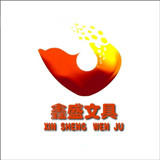 鑫盛文具批发中心